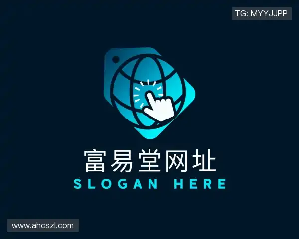 关于富易堂网址